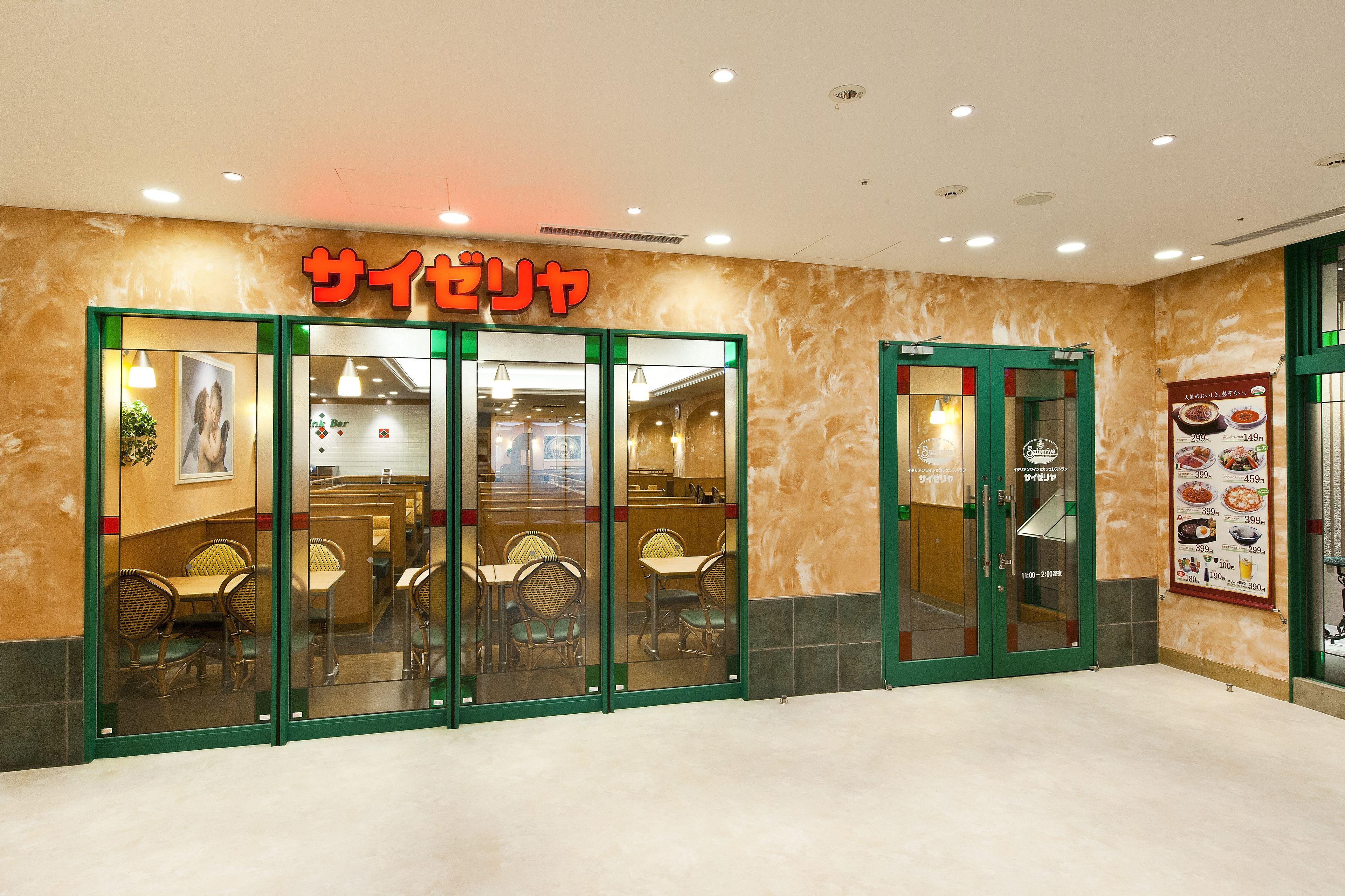 Sotetsu Fresa Inn Tokyo-Toyocho — Foto 2