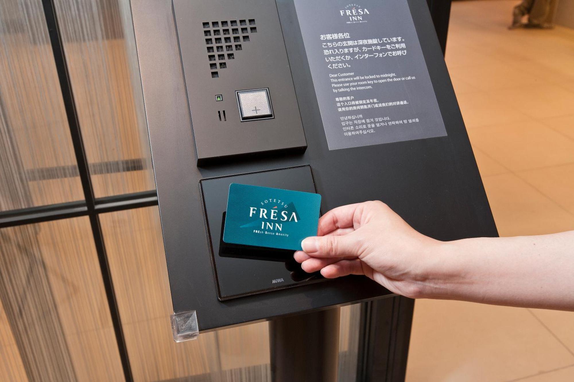 Sotetsu Fresa Inn Tokyo-Toyocho — Foto 1